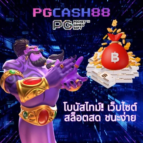 member slot ใหม่ ล่าสุด