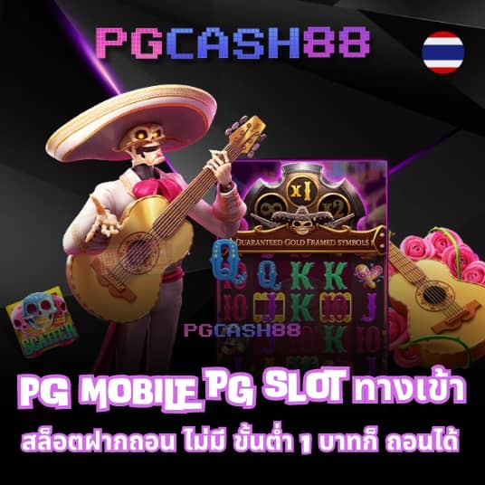 member slot ใหม่ ล่าสุด