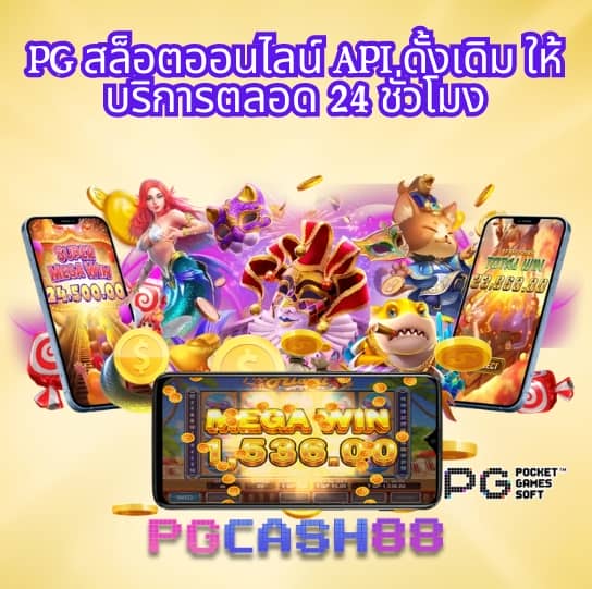 member slot ใหม่ ล่าสุด